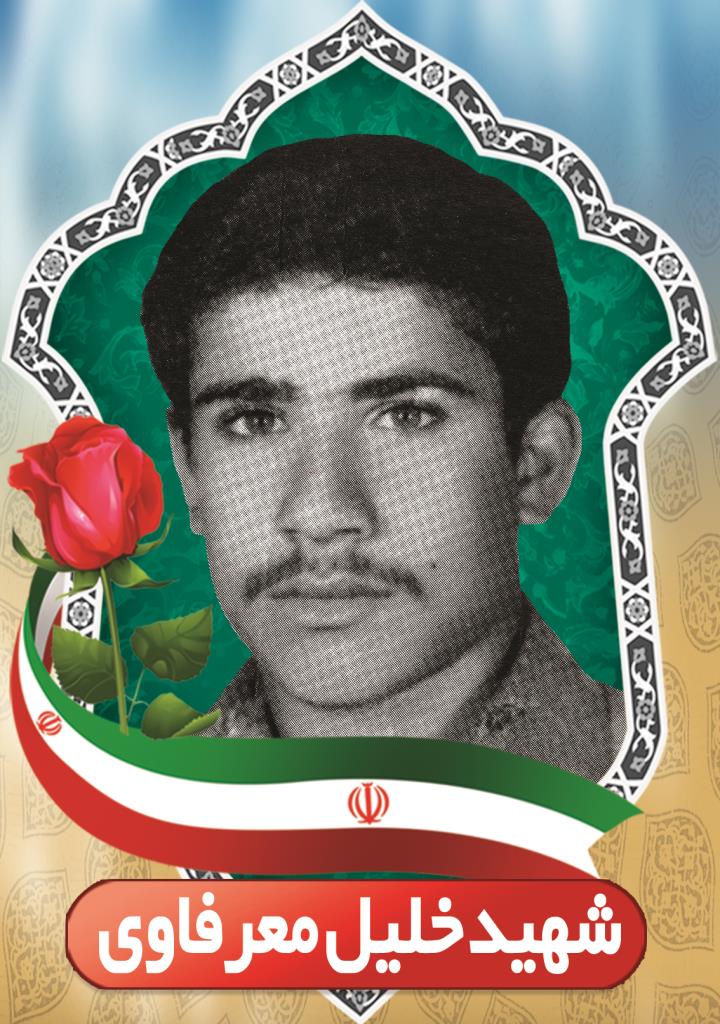 فاقد تصویر
